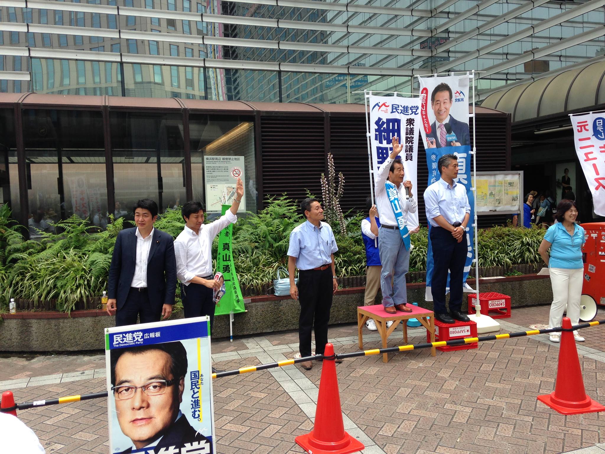 真山勇一候補のお手伝い 港区議会議員 山野井つよし